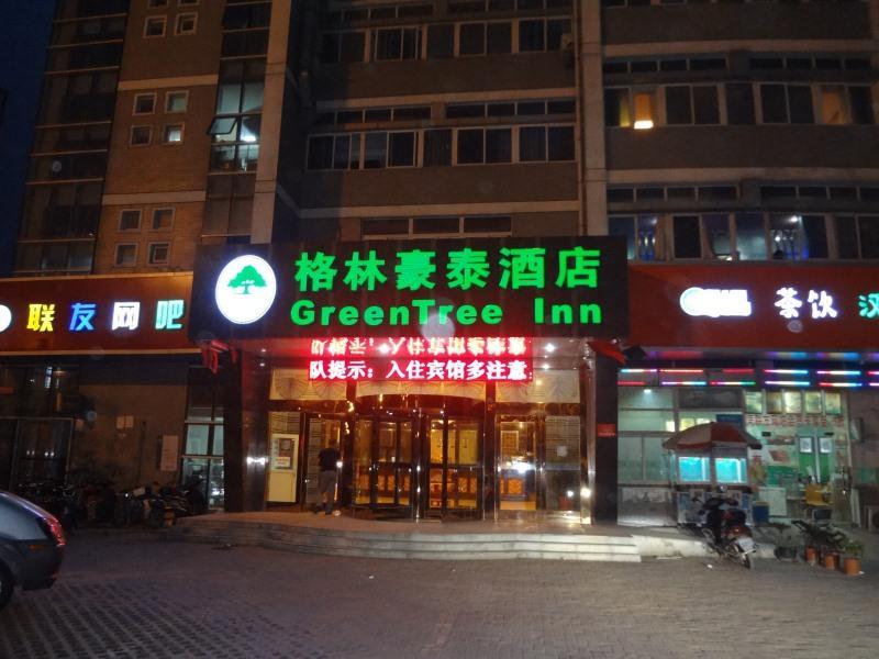 Greentree Inn Jiangsu Nantong Jiaoyu Road Business Hotel Экстерьер фото